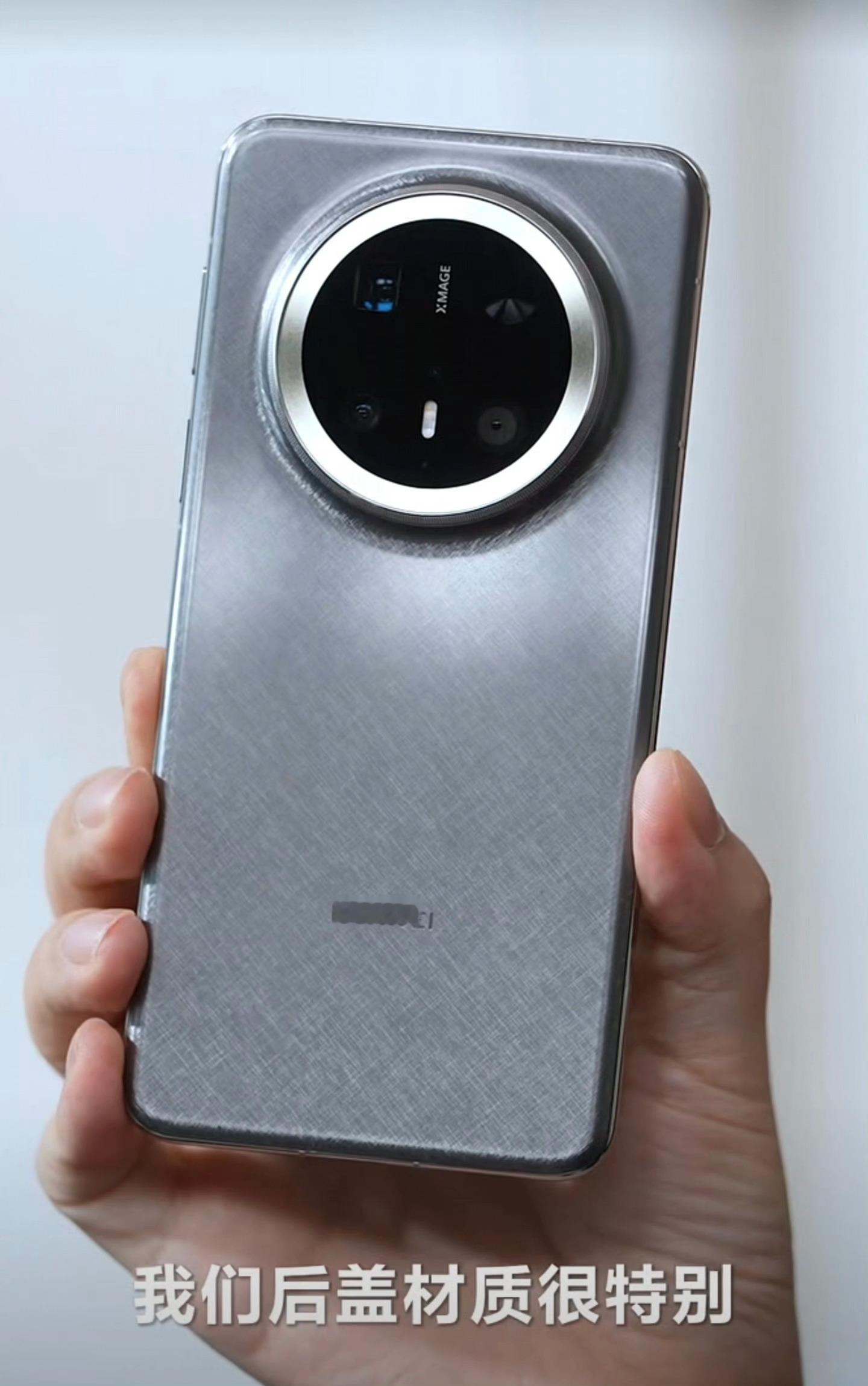 余承东公布了华为Mate 70系列「金丝银锦」配色的外观。后盖上，采用拉丝工艺，