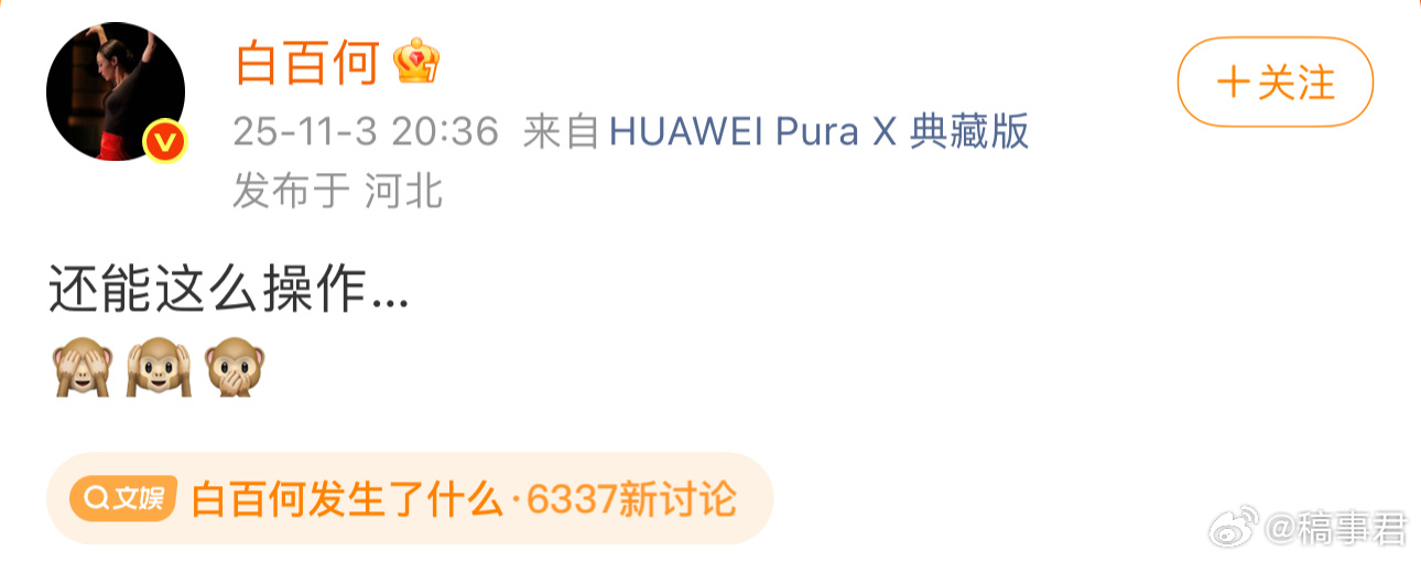 疑似白百何朋友圈大女主剧拿下一个最佳男主角奖[费解]真难评，“得鱼忘筌”这词用得