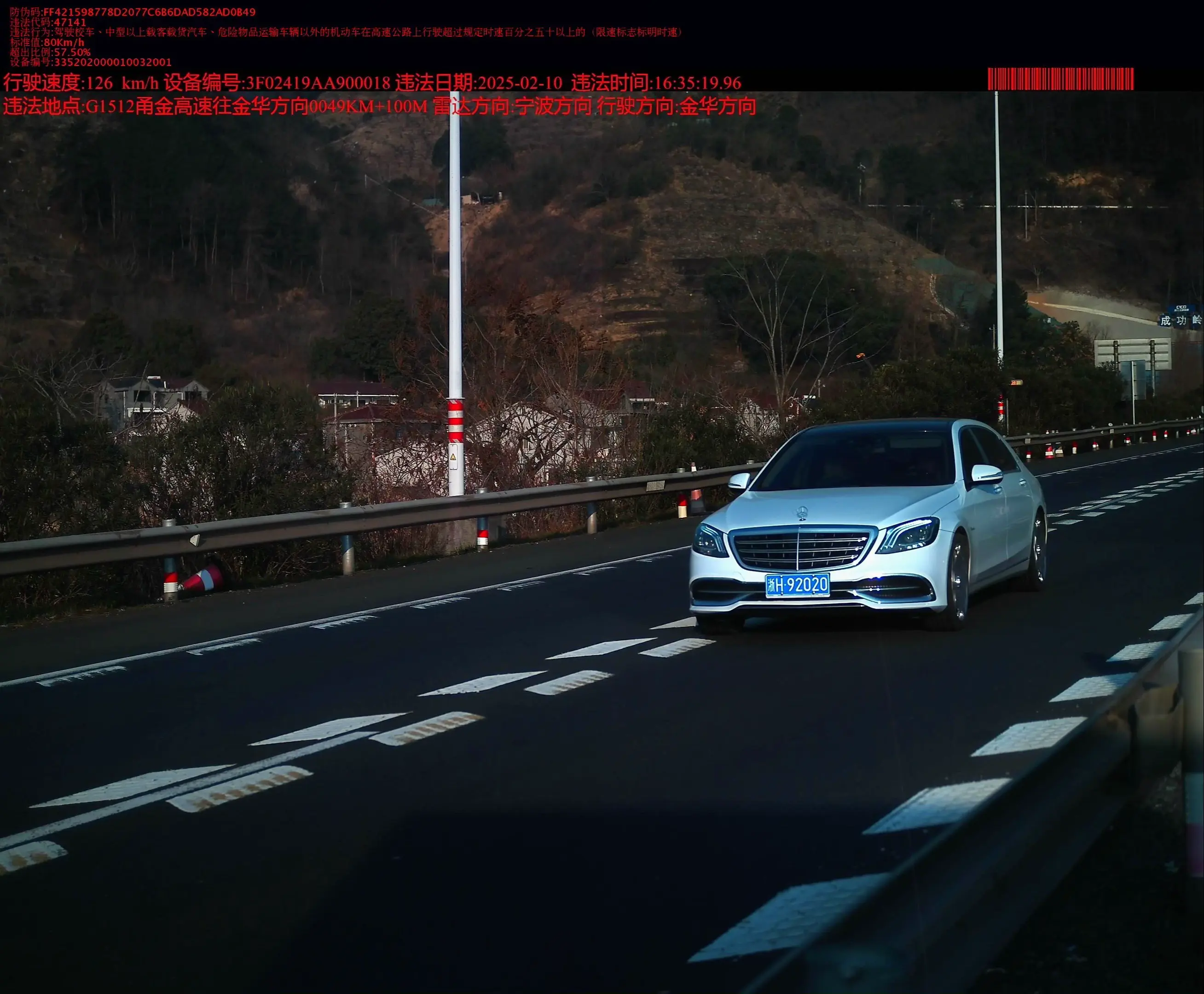 60km以下要拍 80km以上要拍 哈哈哈 懂了 以后高速我就开70
