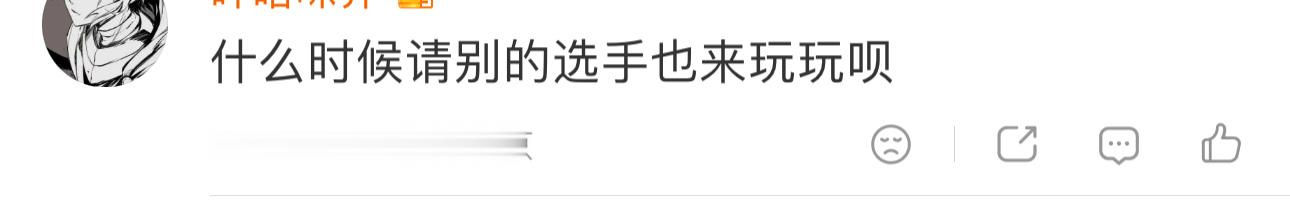 别为难小老外了 小老外不一定认识你猪肝