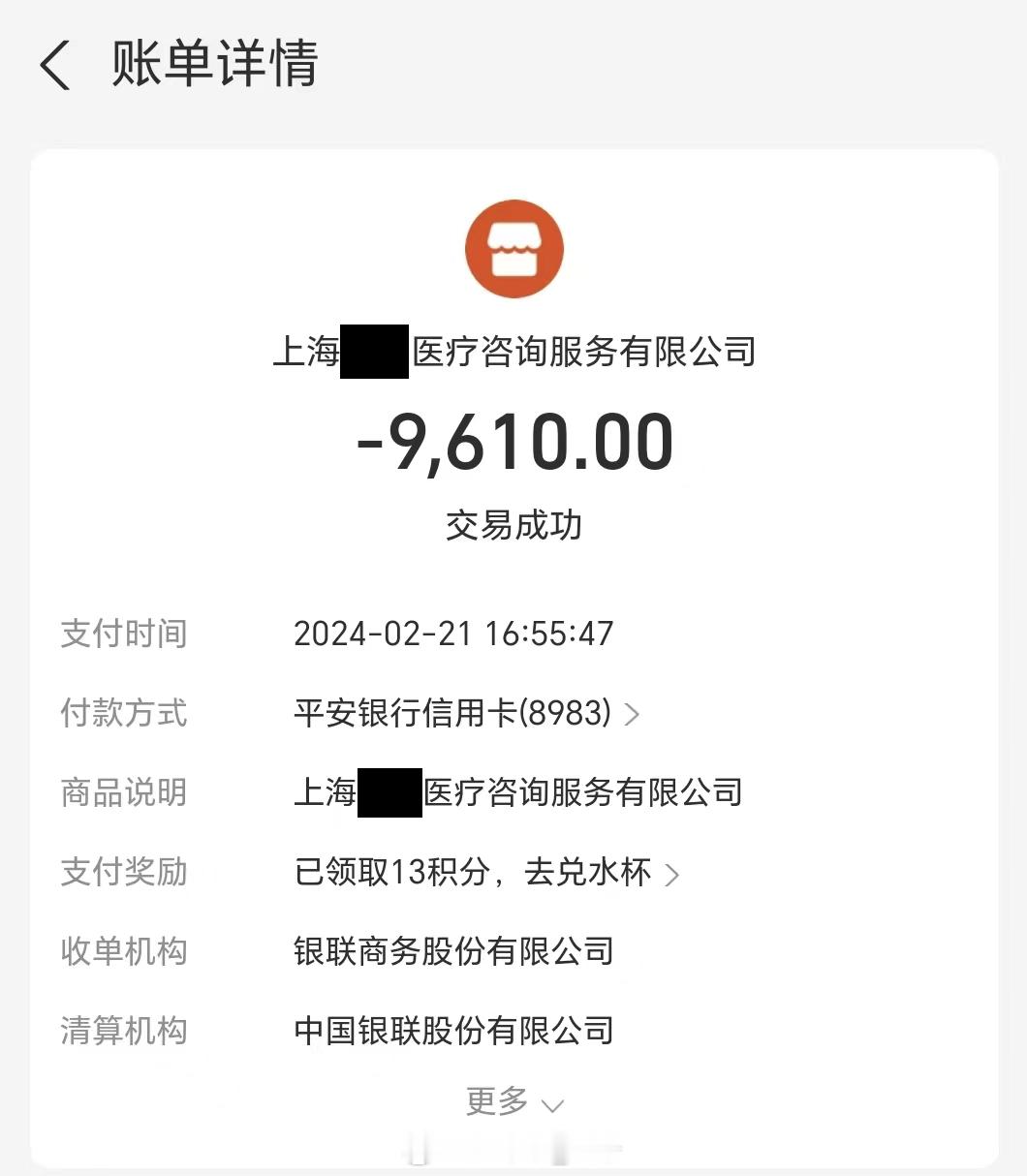 ----------------------你这火力溢出了，并且影响了正常生活，