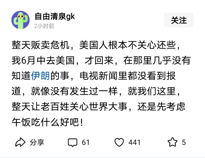 又有新任务了么？
最近又出现好多“刚从美国回来……”，
应该是去跟特朗普见面了，