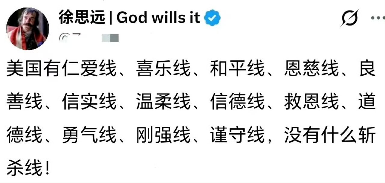 卖掉百京房子润美住地下室吃个冰激凌牛排都要炫耀，平时还要去路边捡狗粮的徐思远如是