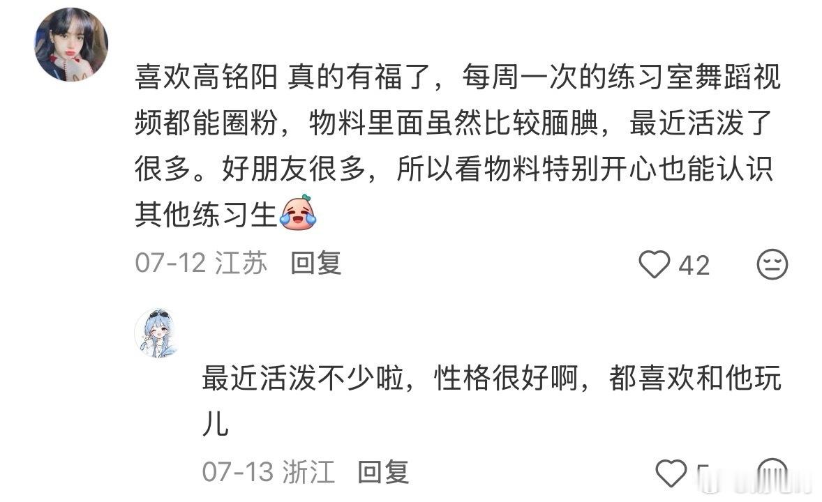 五代人气情况 是这样吗？ 