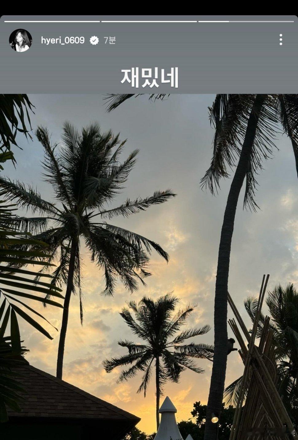 #韩素希指责柳俊烈沉默#李惠利说了三个字，韩素希回了三万字 ​​​，猪一样身板的