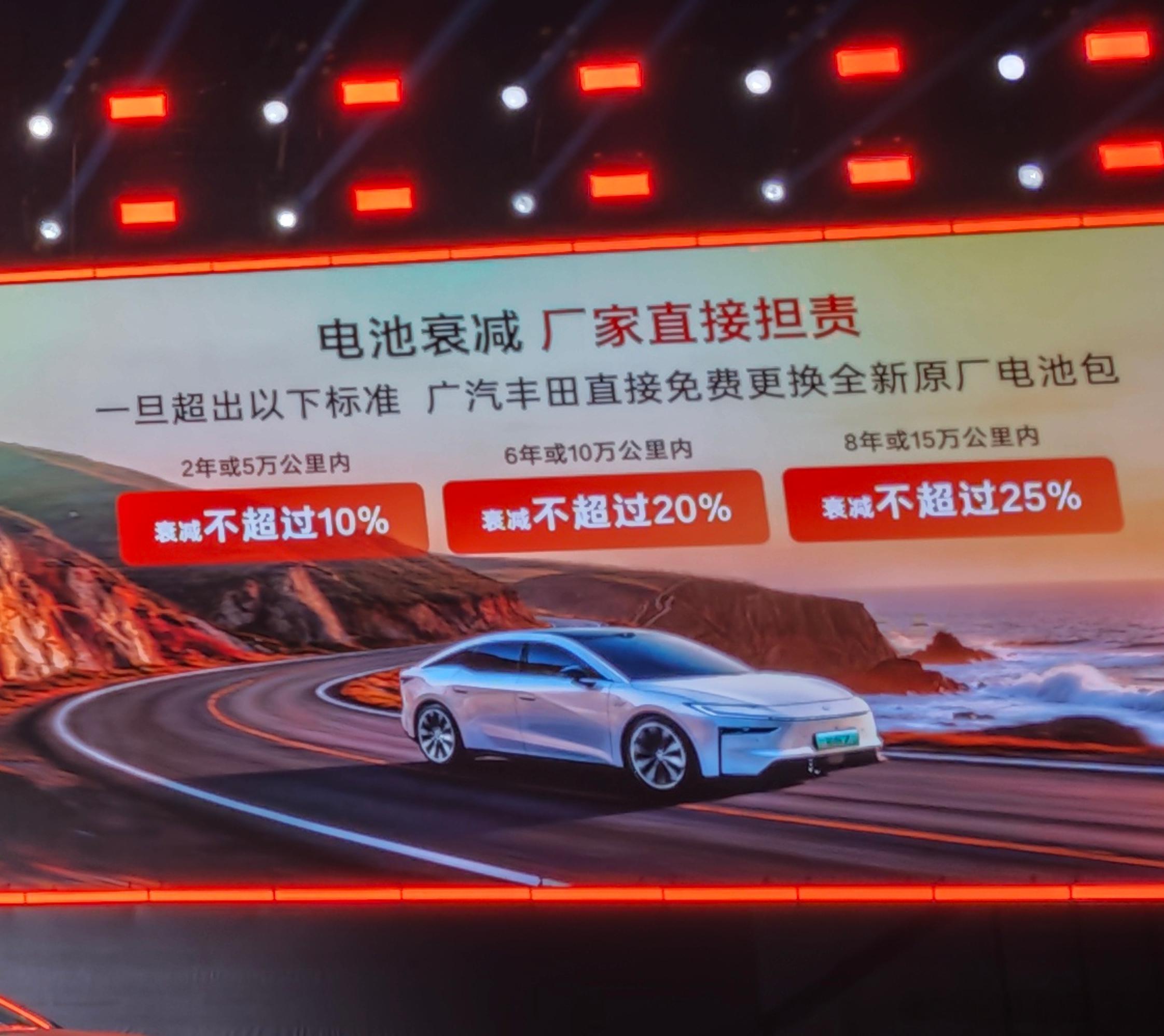 比亚迪二代刀片好样的，主动提高质保标准2.5%，8年15万公里，容量保持72.5