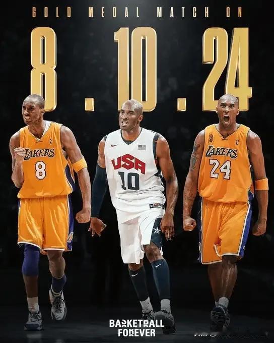 【🏆 为科比而战，夺金时刻倒计时🏀】

2024年巴黎奥运会男篮决赛，将在8