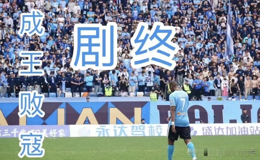 大连英博队外援恩巴洛应该是进入了离队倒计时。
恩巴洛加盟大连英博队后起初身体状态