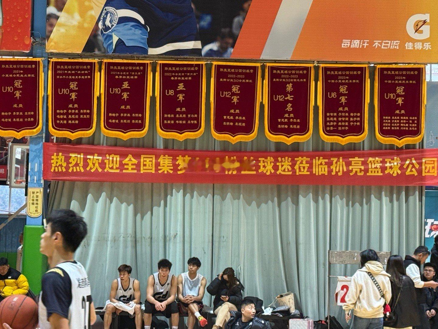 煮酒今日  看看集梦篮球的线下👀  