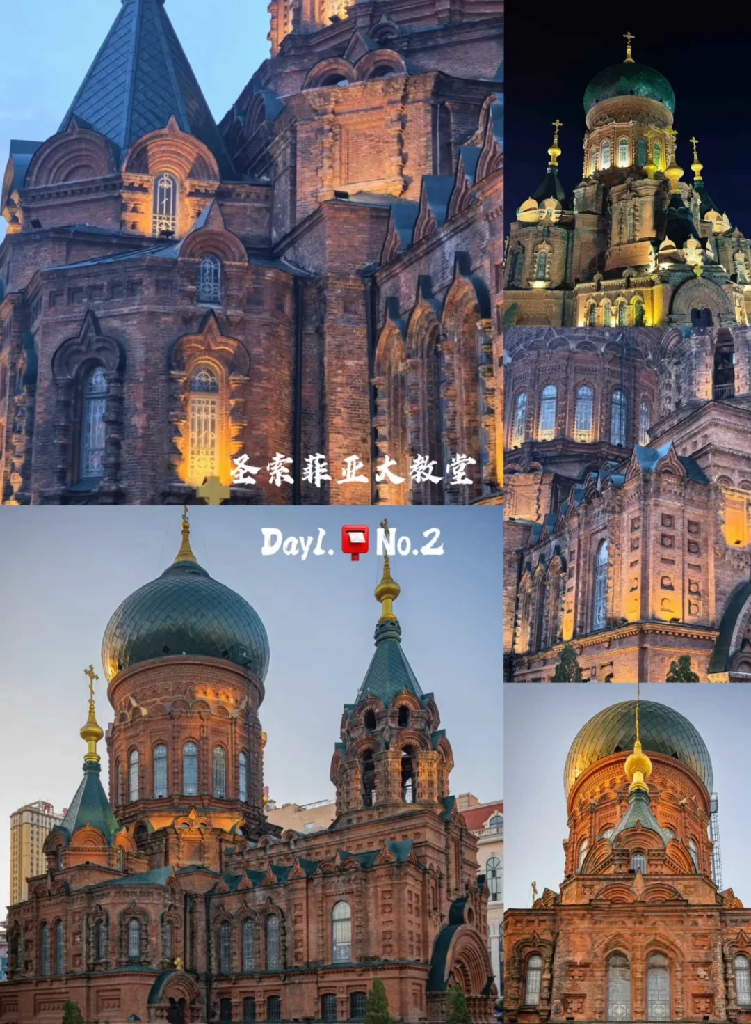 爆哭😭终于有人把哈尔滨旅游说清楚‼️