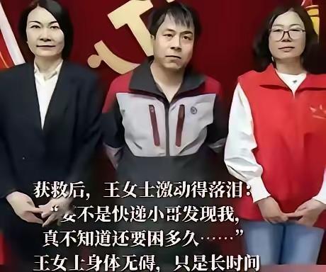 这就是命！北京一快递小哥在一栋别墅送快递，发现女主人前一天的快递没取，便给对方打