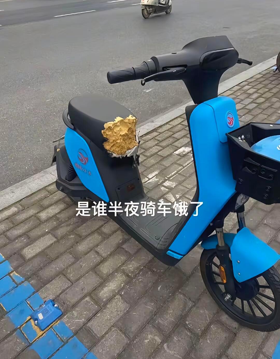 谁半夜骑车饿了 