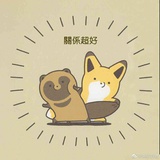 樱颖热读体育