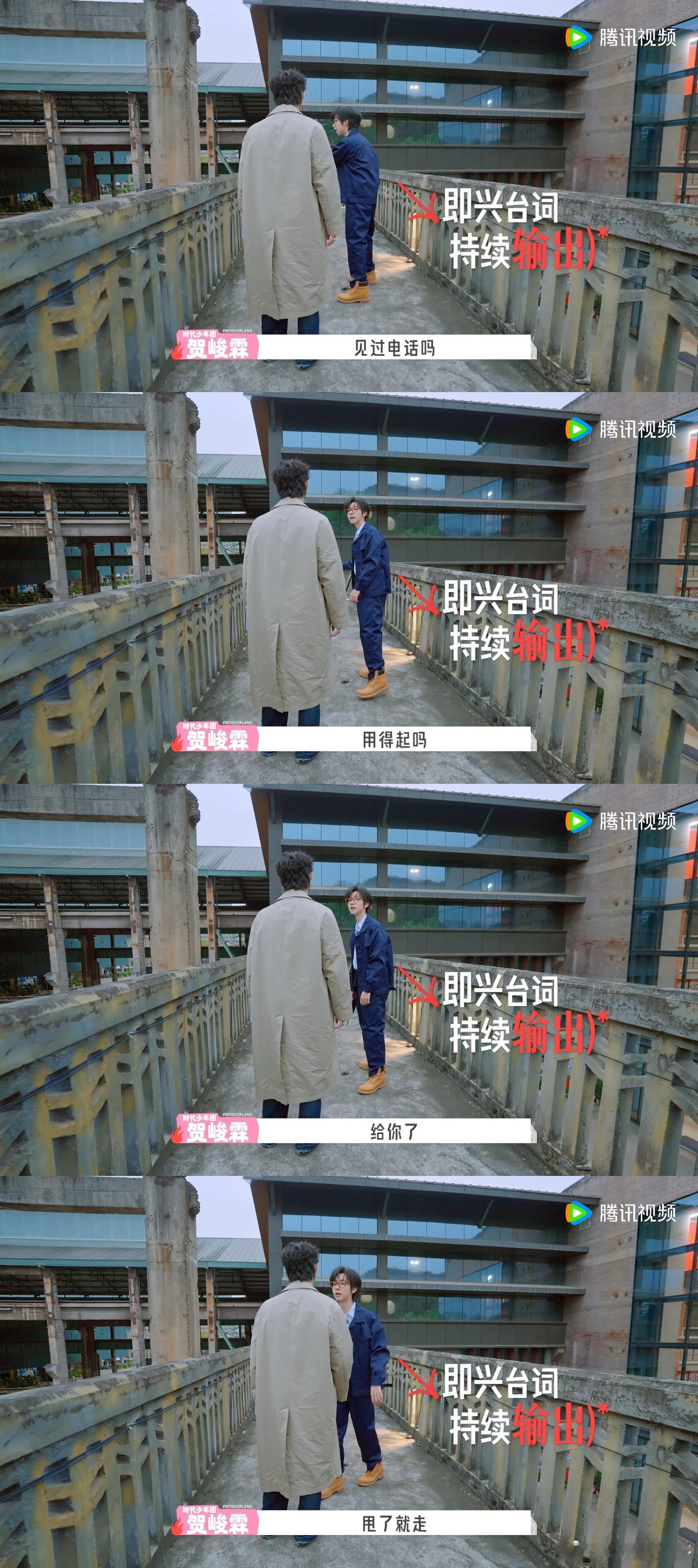 贺峻霖没少看短剧吧 短剧创作现场欢乐不断，贺峻霖脑洞大开设计剧情，完美复刻短剧的