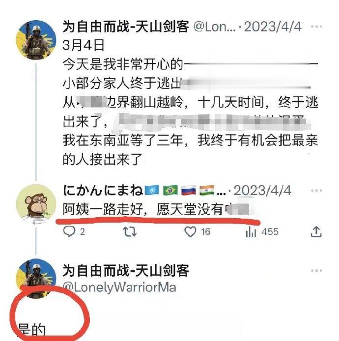 唉，就这智商，反话都听不出来，难怪会做出如此让人无法理解的事情的。

这都是咋想