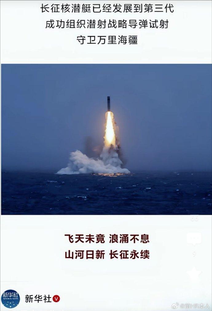 啊，射程1万二三还只是第三代了……那第四代该有多强悍[抠鼻]！

不多问了，反正