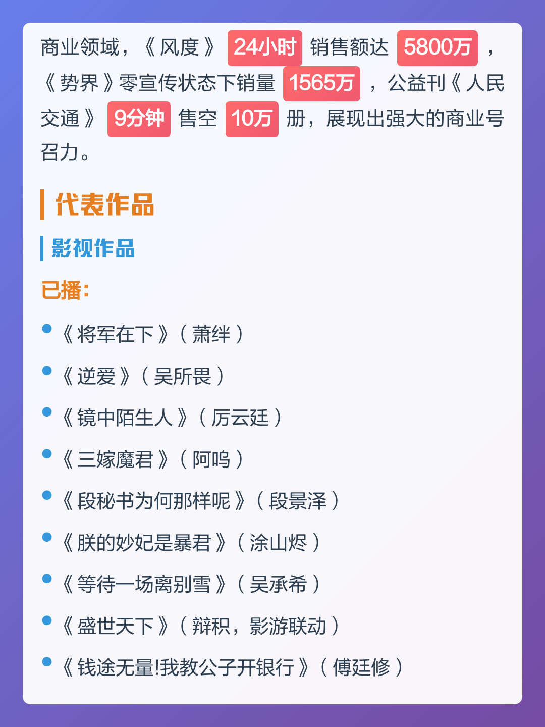 梓渝：从选秀到人气的演艺之路 