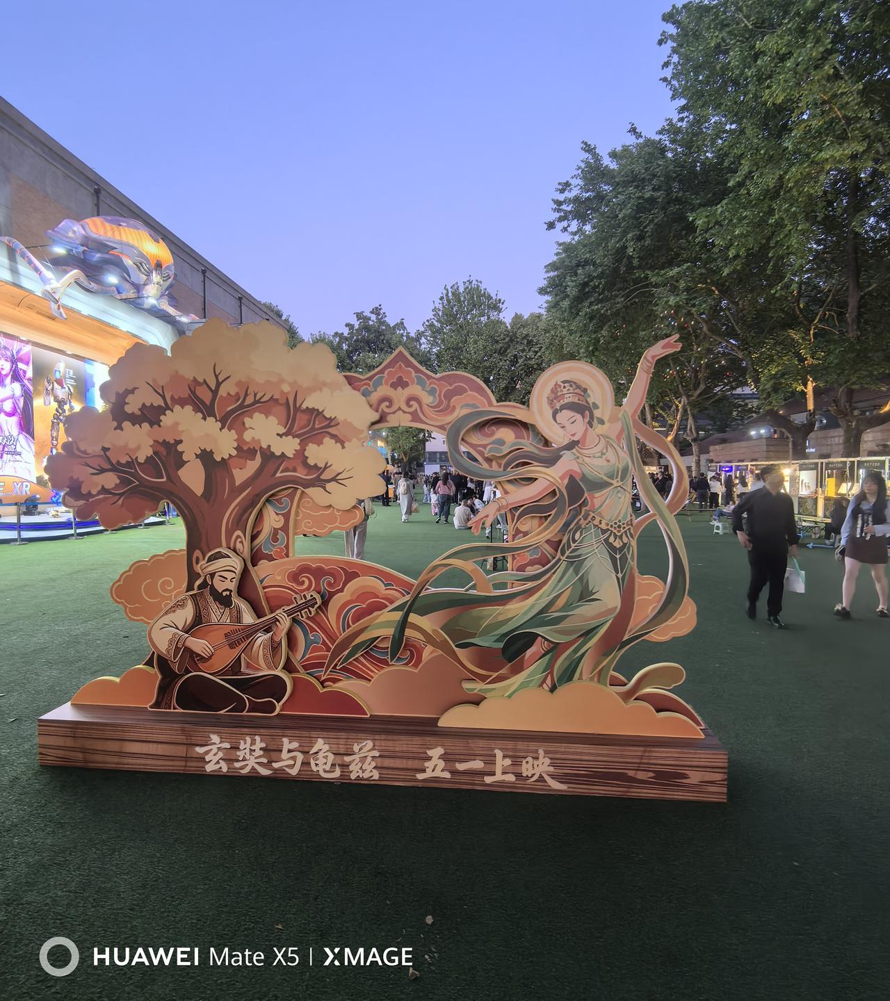 演出节目和演员阵容天天有创新，新影已上影，《玄奘与龟兹》39分钟，可看！