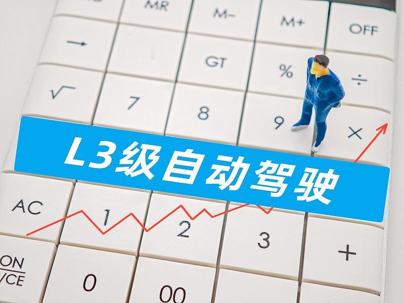 AI驶入“L3智能体”深水区是科技发展的必然，这事儿既让人兴奋又有点担忧。
兴奋
