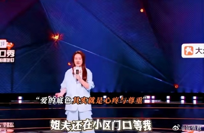 对婚姻忠诚不是最基本的吗脱口秀和Ta的朋友们 为什么现在大家会觉得忠诚难得，是太