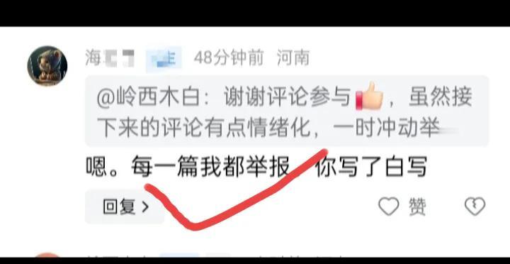 呼唤正义的力量。扬善止恶，还要不要坚持?

不可否认，头条里面存在一些用户，比如