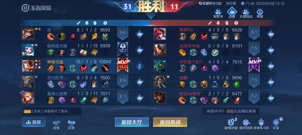  
论站撸没人撸得过卤蛋吧，又是一人带飞全场，什么夏侯典韦通通都是瞬秒，你们还不