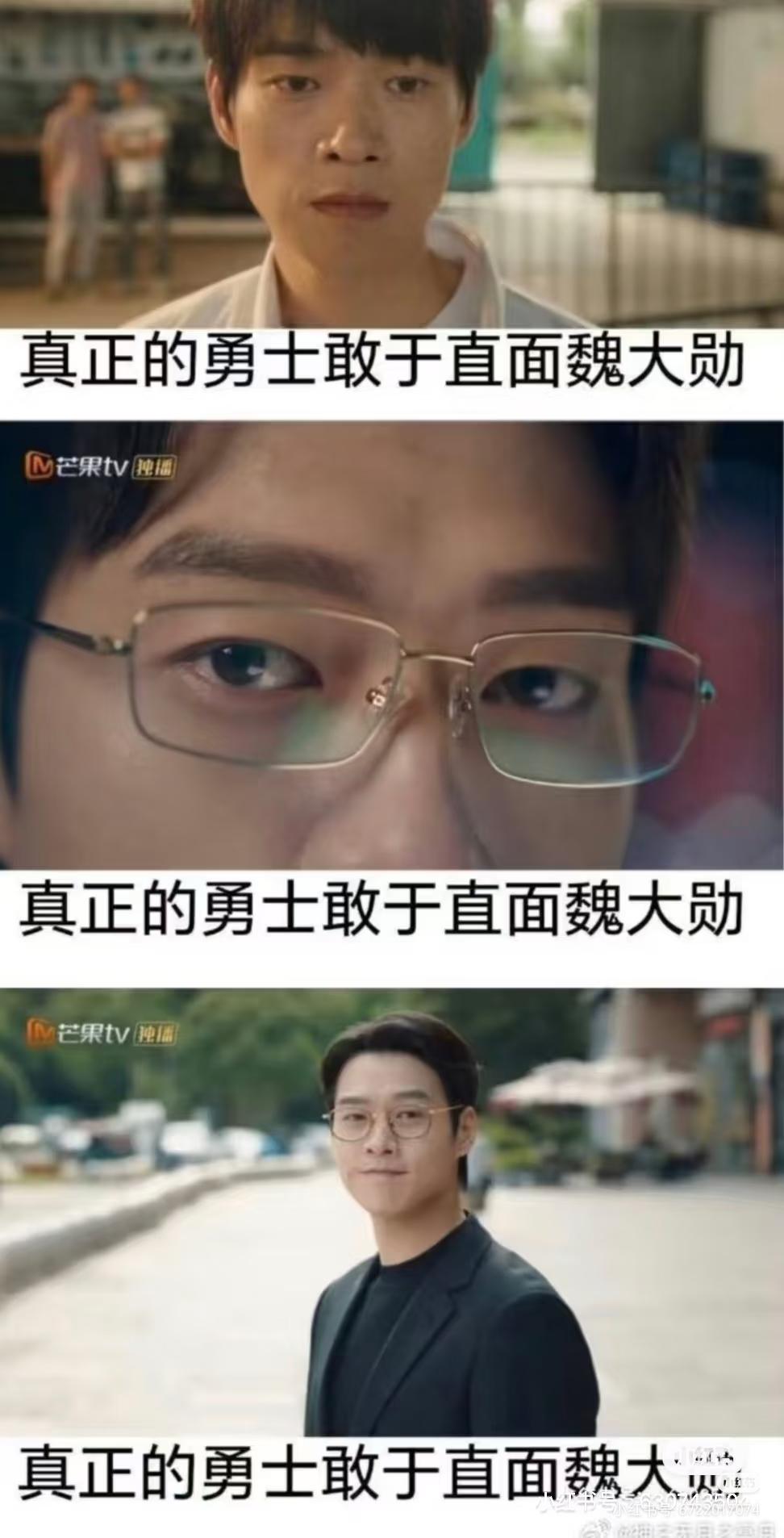 逐帧审判警告⚠️抽帧慢放警告⚠️拉踩掀桌警告⚠️恶意P图警告⚠️薄底鞋警告⚠️ 