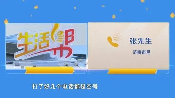 美团骑手：收到一个特别订单 并因此被罚款？美团客服:落实情况 协助处理罚单
现在