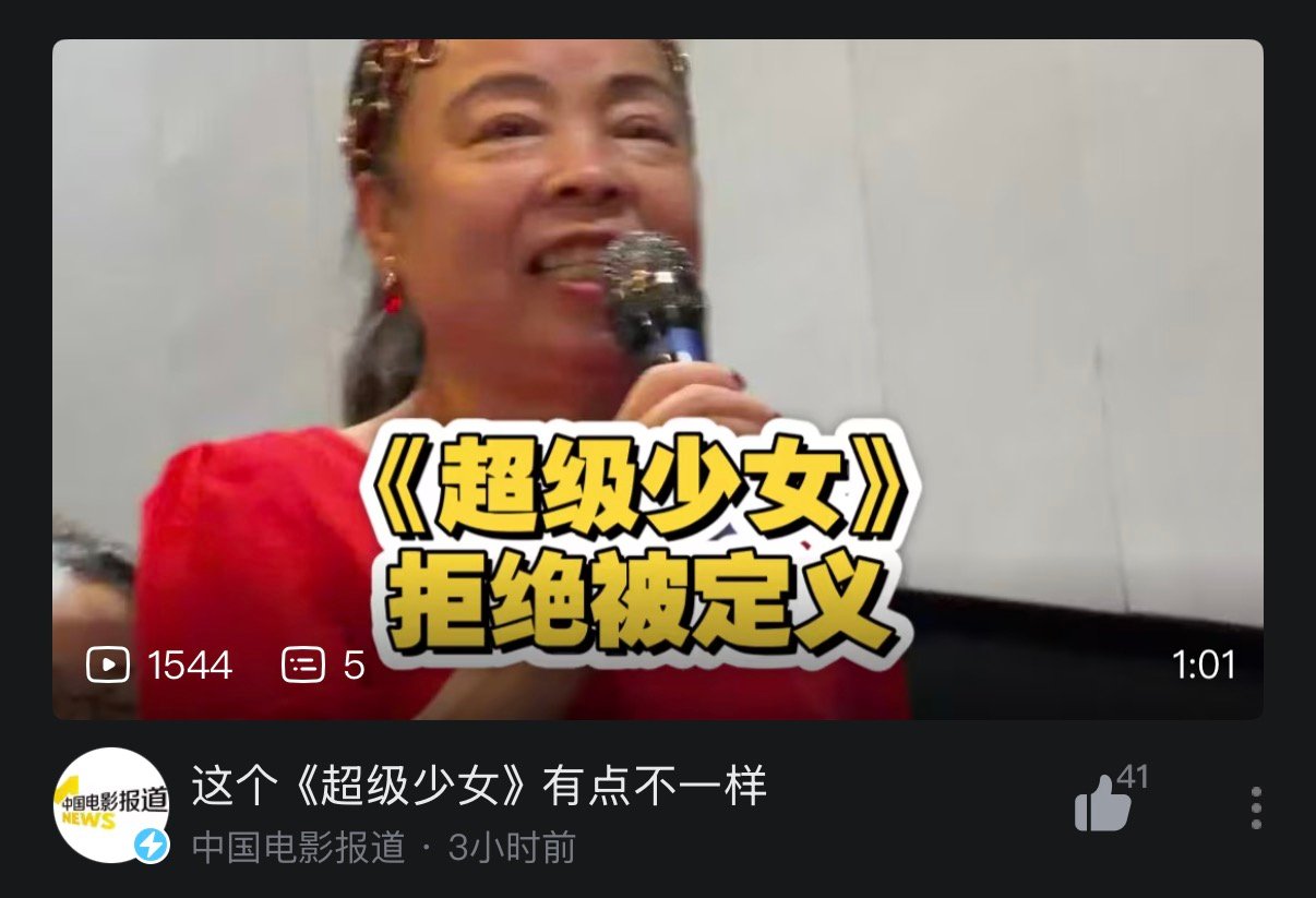 有点刻晴，有点公式化。 