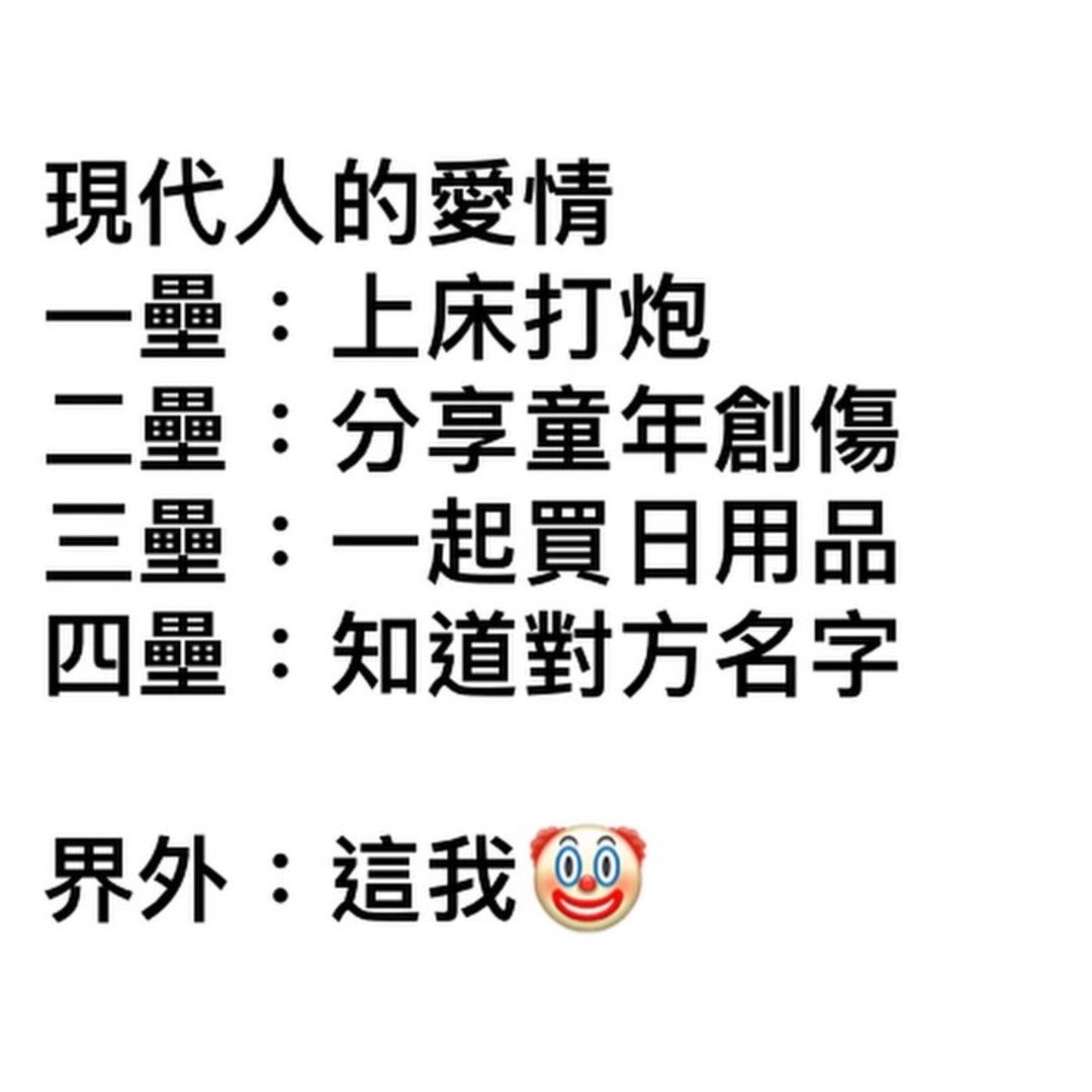 这我🤡#meme# ​​​