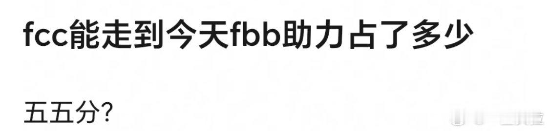 100%，连他这条命都是冰冰劝她妈妈别打T