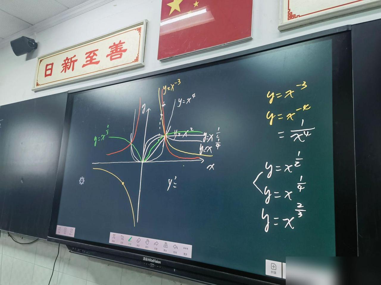 决定从明天开始更新教案

其实已经上了一个礼拜的课了，但是还一篇都没整理可能幂指