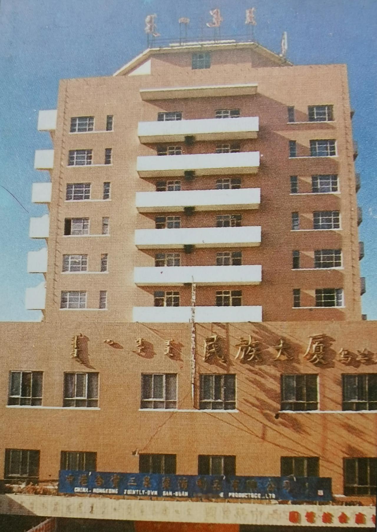 青城印记
大家还记得玉泉区当年这座最高建筑吗？这座建筑是1988年拆除原电影院街