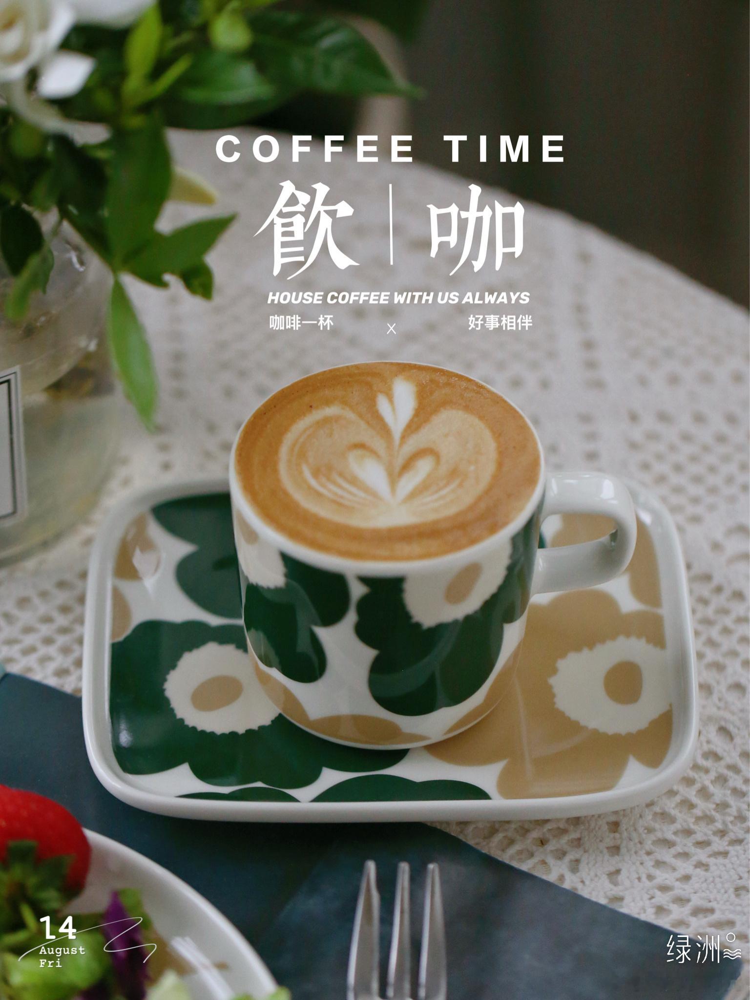 我的早餐日记8.14 用照片记录生活 生活需要仪式感 元气满满的早餐 周五早安～