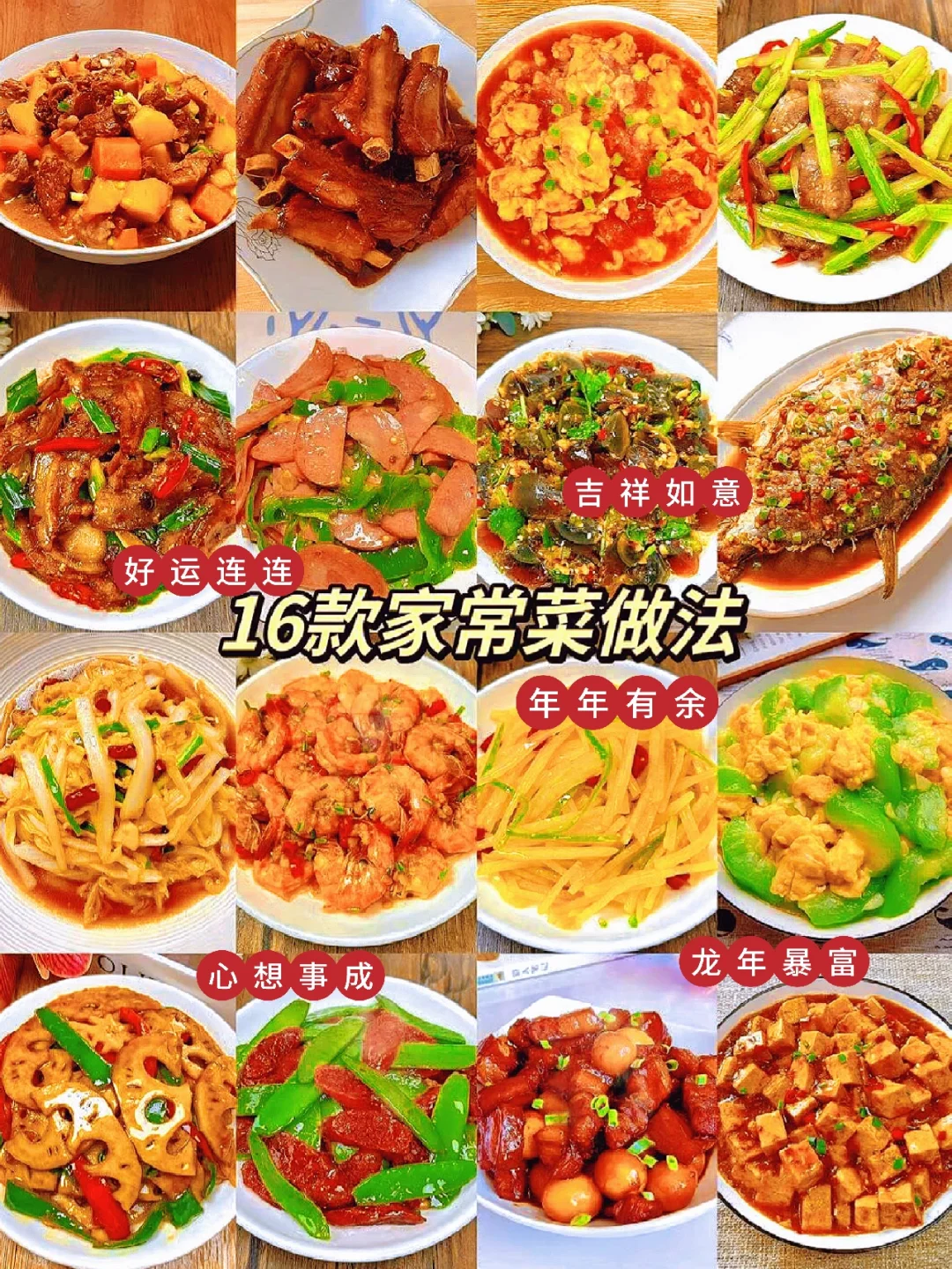 快收藏起来吧 错过可就没有喽 太好吃了😋