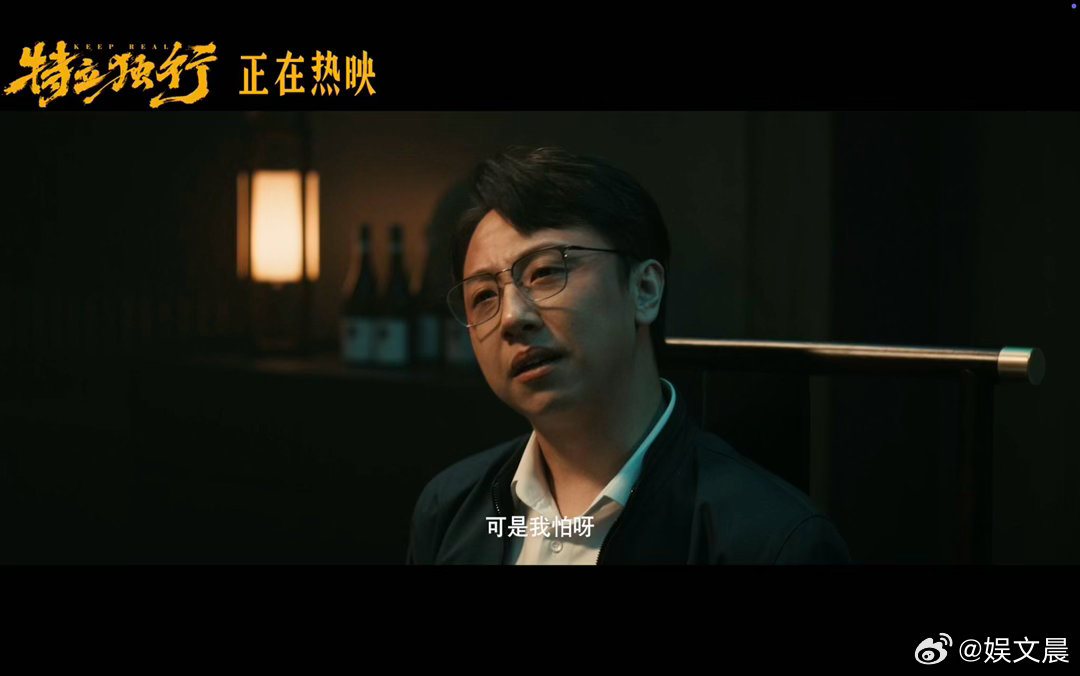 特立独行金秘书被困住的好人白敬亭新片金秘书掏心窝太戳心《特立独行》金秘书绝对是本