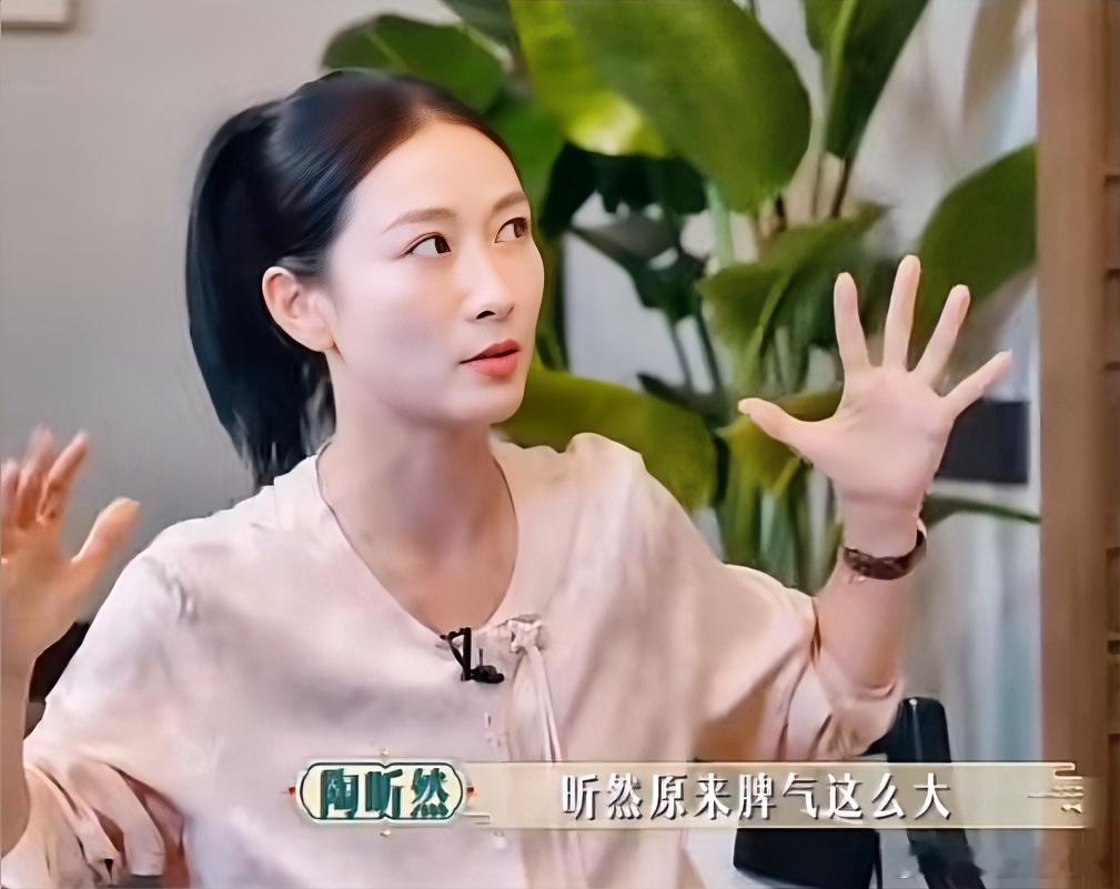 演员陶昕然说：“早年间在剧组拍戏的时候，有一个执行导演，因为不太会和别人搞好人际