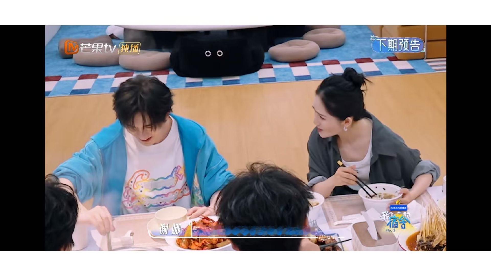 谢娜问丁程鑫我惹你了谢娜刚离桌丁程鑫就准备关门 “管家”人设站稳了，丁程鑫这波叫