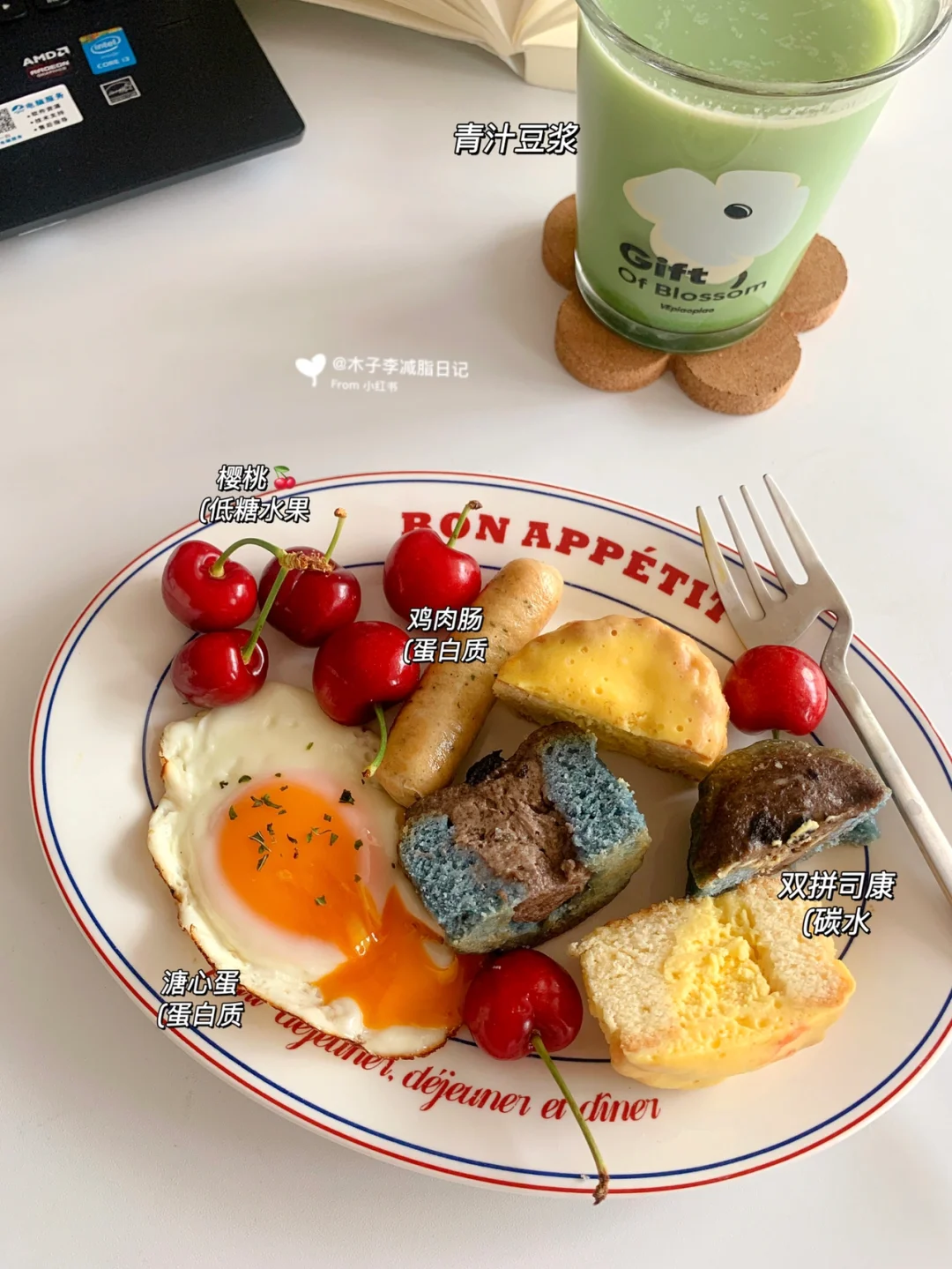 👧🏻已瘦29斤|这么好看的司康不吃就可惜啦！