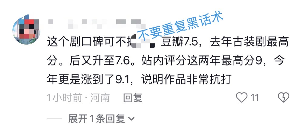 宝们  无论在哪个平台我们安利举证都只需要正面夸💥不用重复作者的黑话术/黑评再