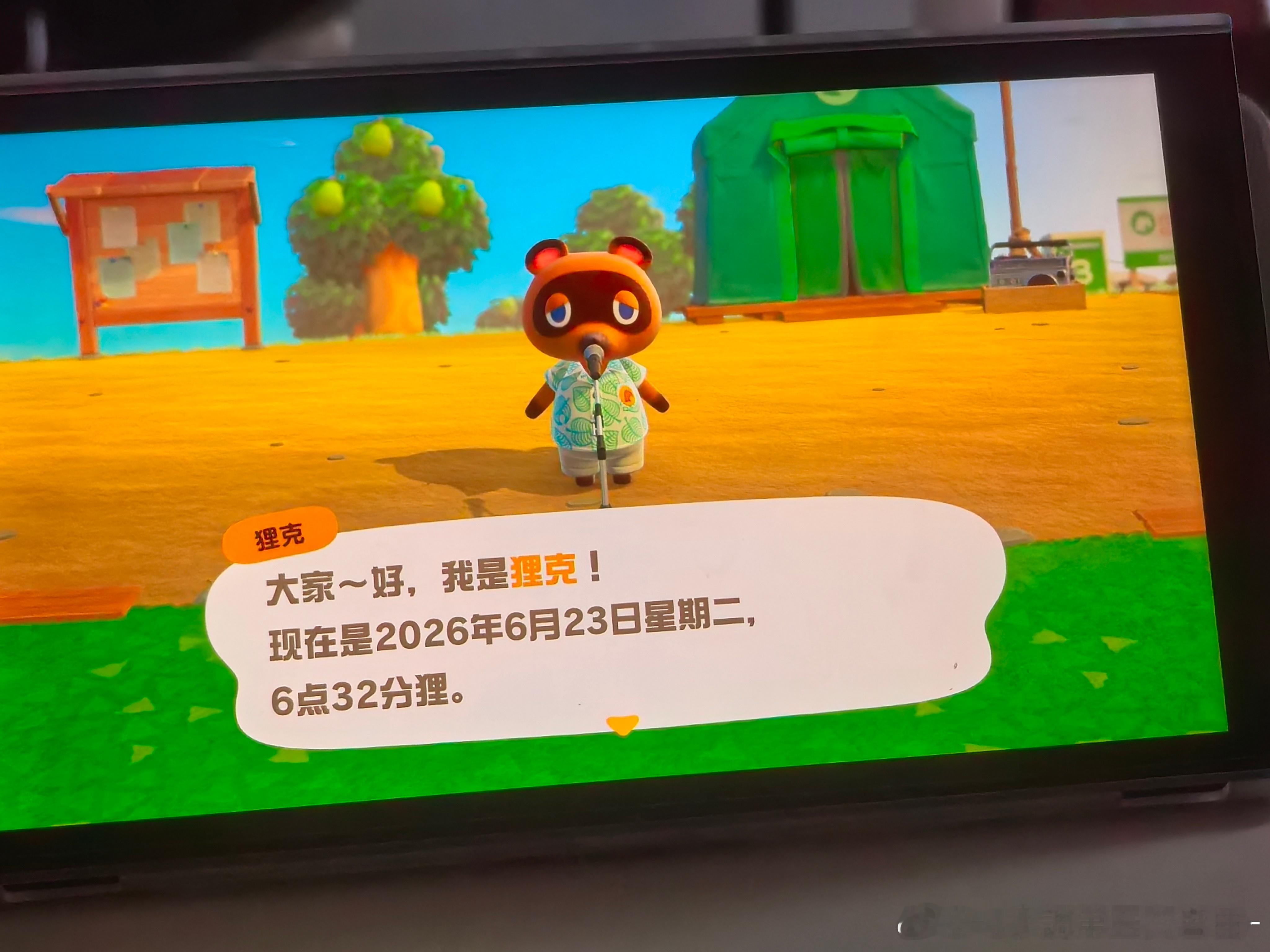 怎么每天都醒这么早啊我 
