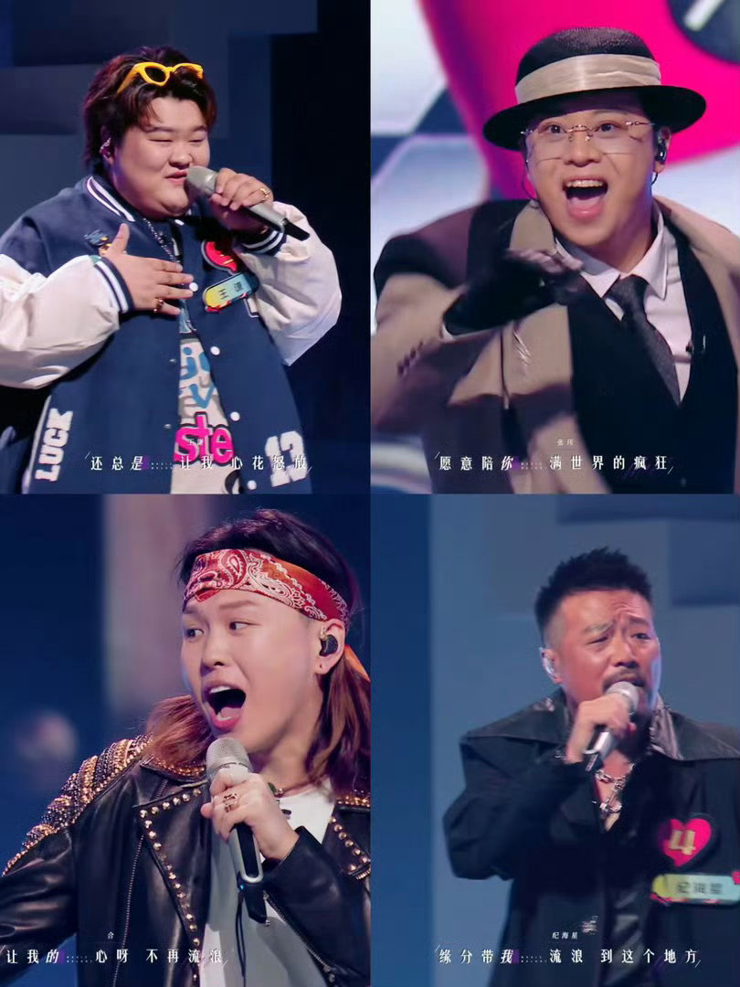 洪涛把这四个大vocal送去歌手吧 谁懂这组的含金量！金润吉稳、张玮高音炸、王谦