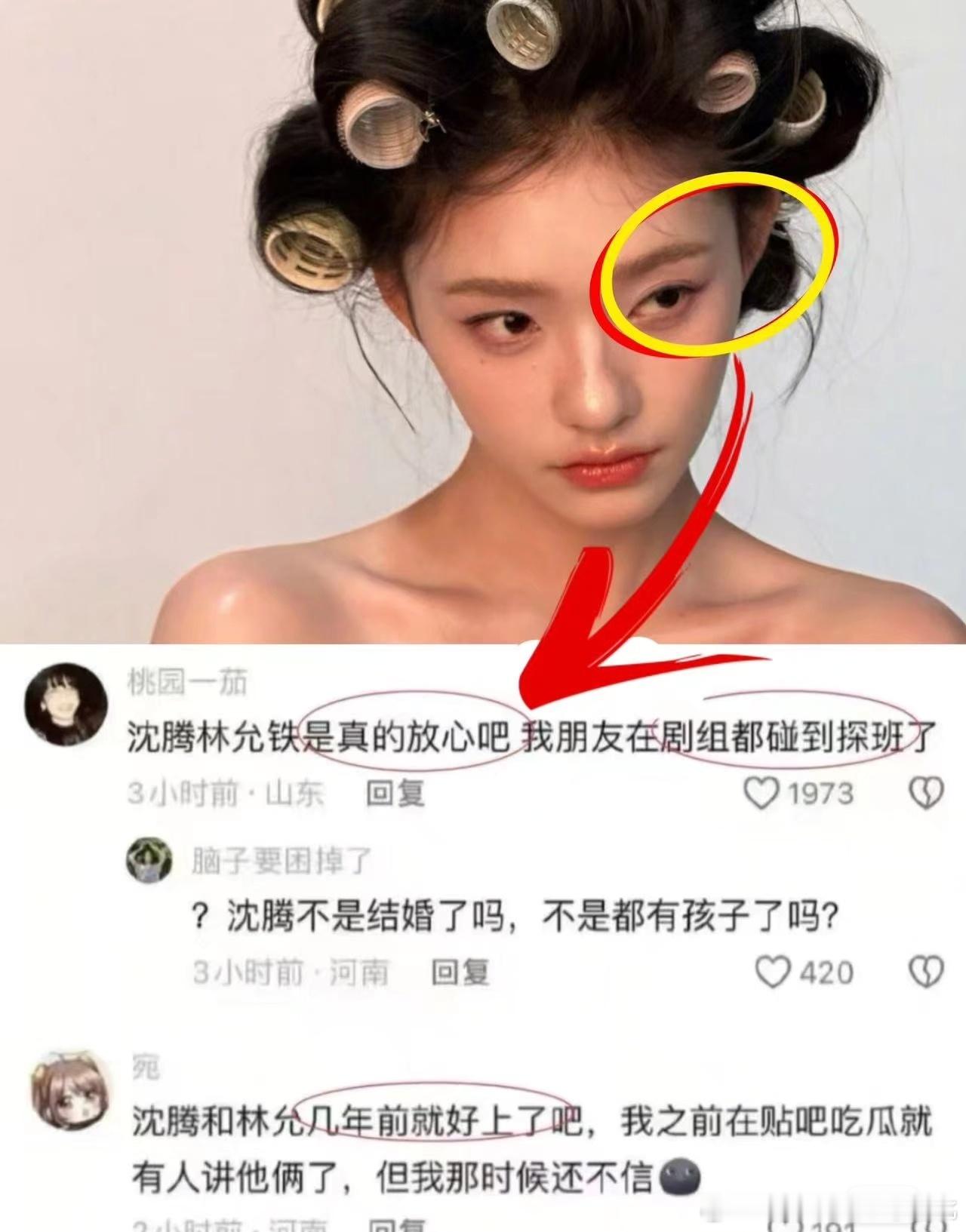 刘大锤说林允没时间怀孕 沈腾和林允孩子都有了? 这传言到底真的假的? 