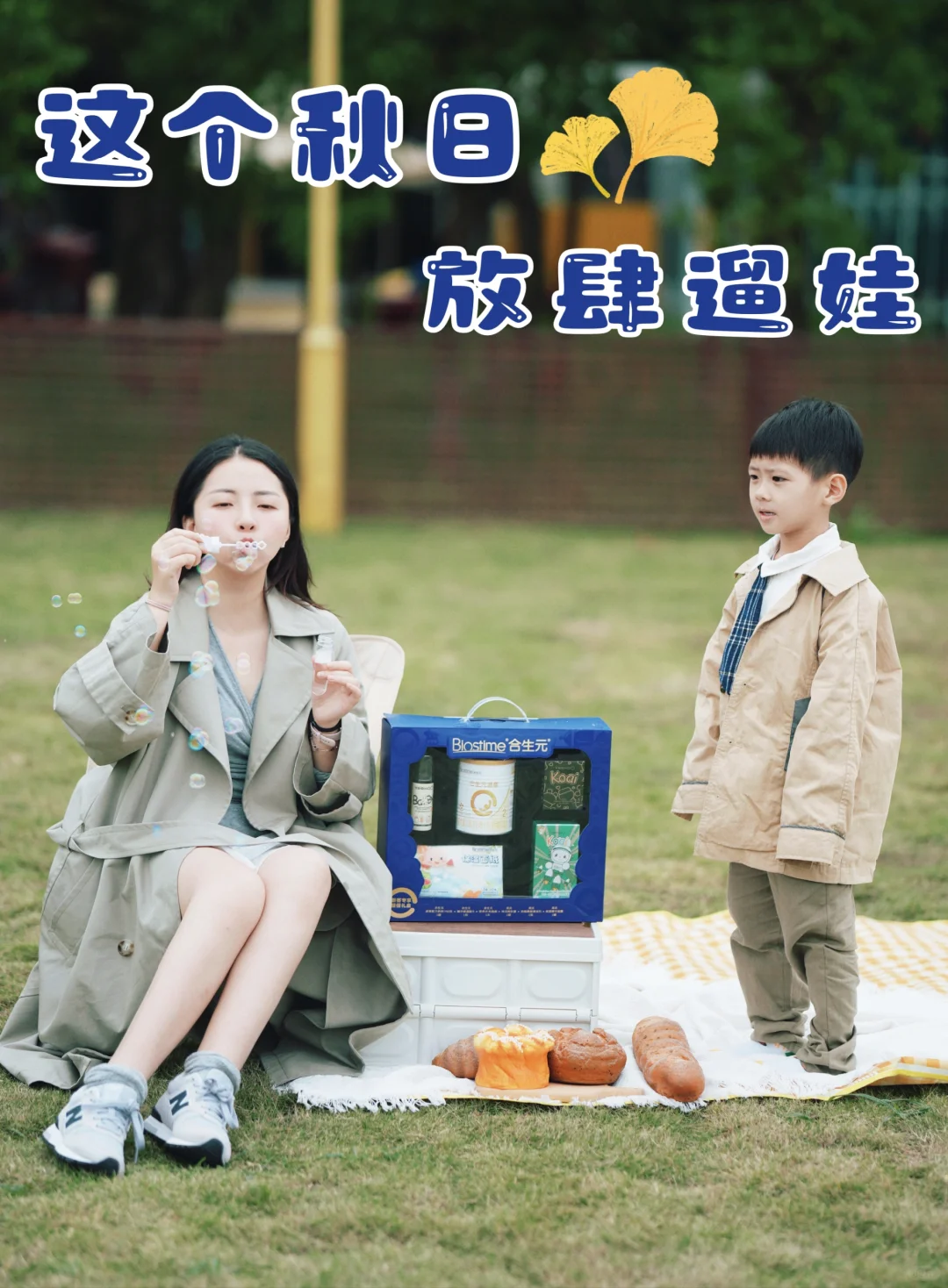 竞选最佳好闺蜜/给断奶妈妈的用心礼物