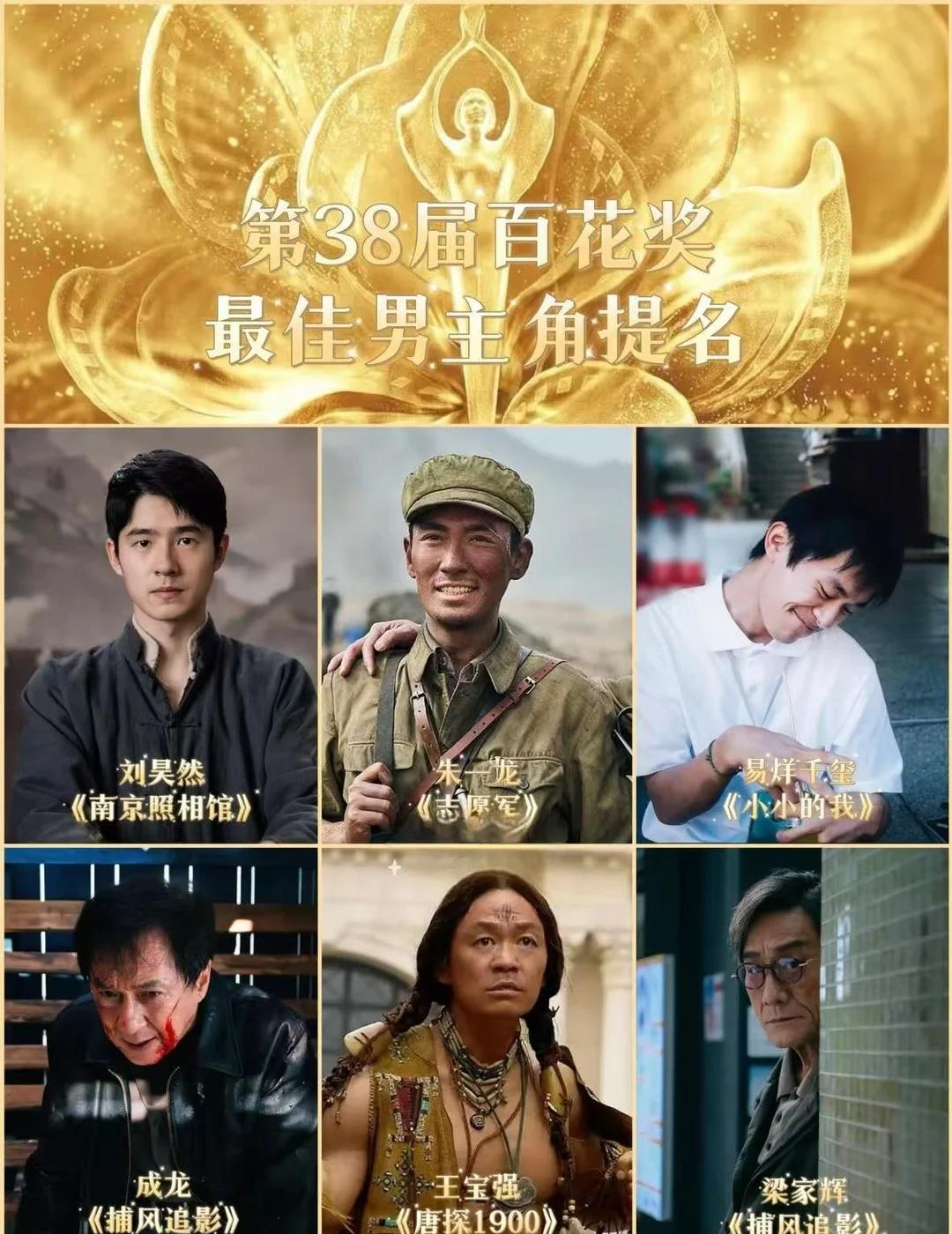 又叒被提名啦！刘昊然你就是我的神！
百花奖提影帝，新剧《海岛舒服日志》未播先火，