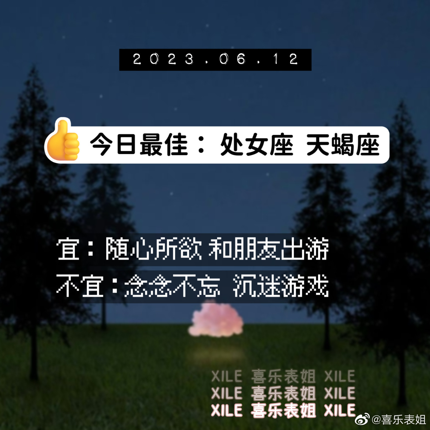 每日提醒 ​​​