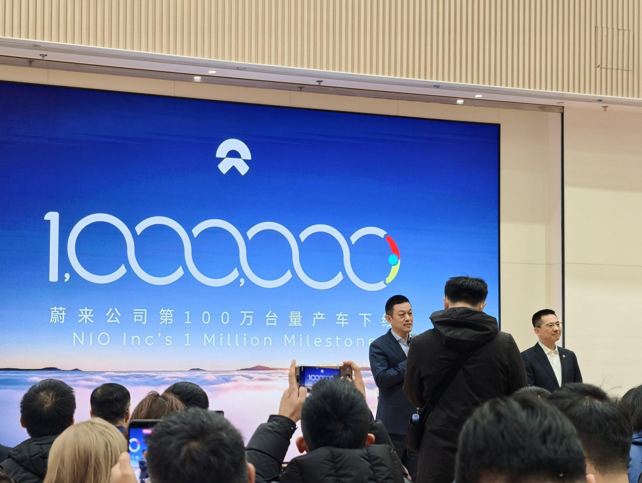 蔚来第100万辆量产车正式下线 继理想、零跑和小鹏之后，蔚来也迎来了第100万辆