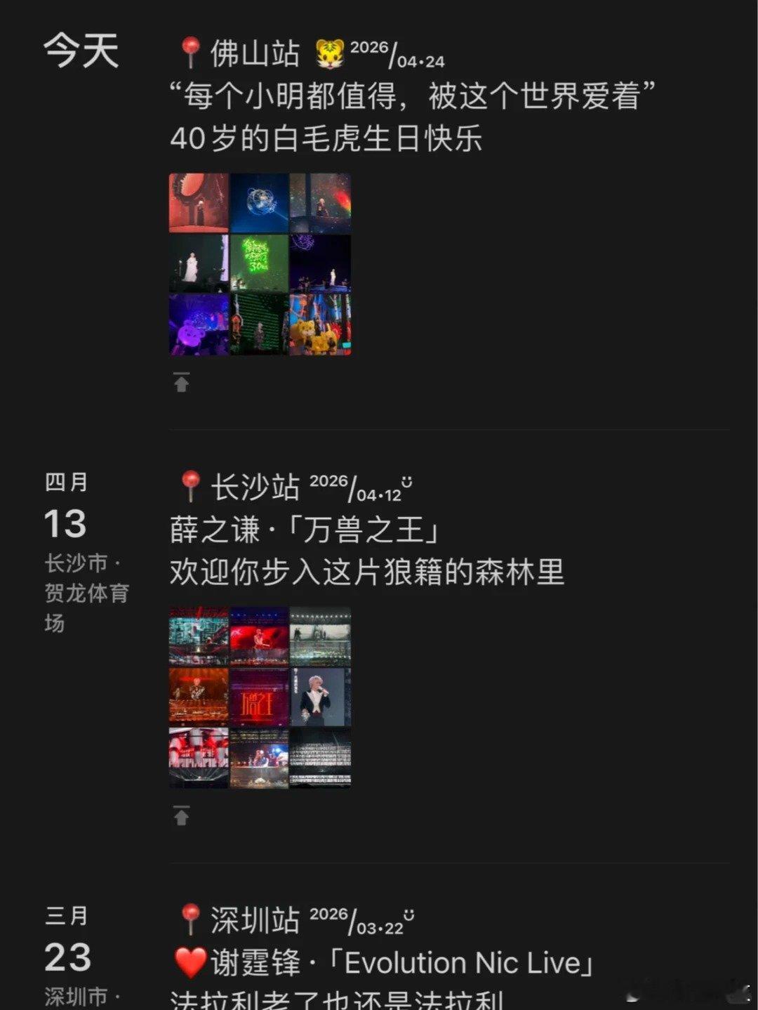 【微信朋友圈排版变了】据IT之家4月29日消息，有网友发帖反馈称，微信朋友圈的页