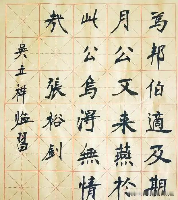 书法史观如何塑造中国书法的千年脉络？

目前，在学界将“书法史观”作为关键词的文