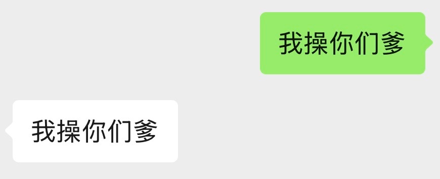 心情： ​​​